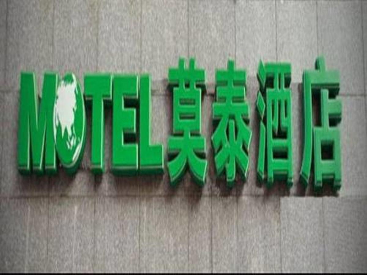 Motel Shanghai Sinan Road Екстер'єр фото